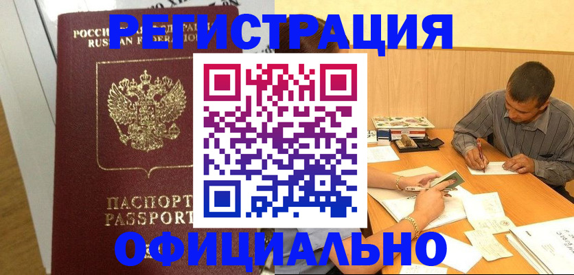 форма 3 в Хотьково